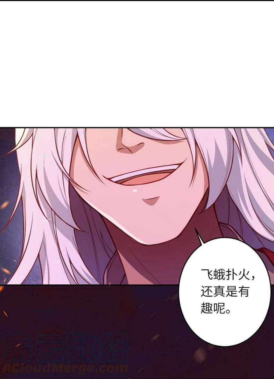 逆天邪神516话 他是谁