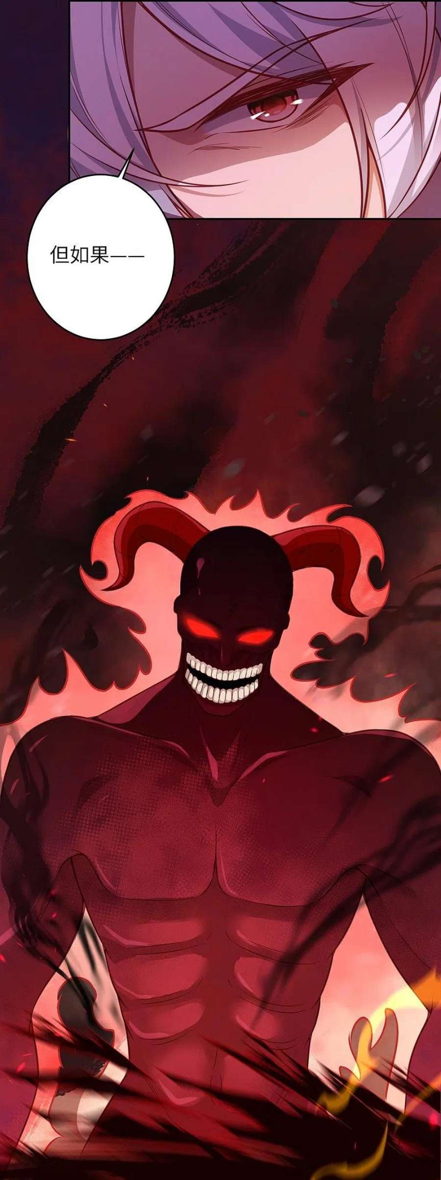 逆天邪神516话 他是谁