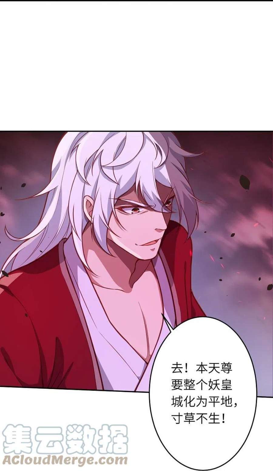 逆天邪神516话 他是谁