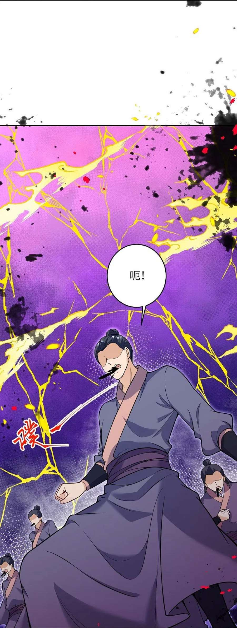 逆天邪神516话 他是谁