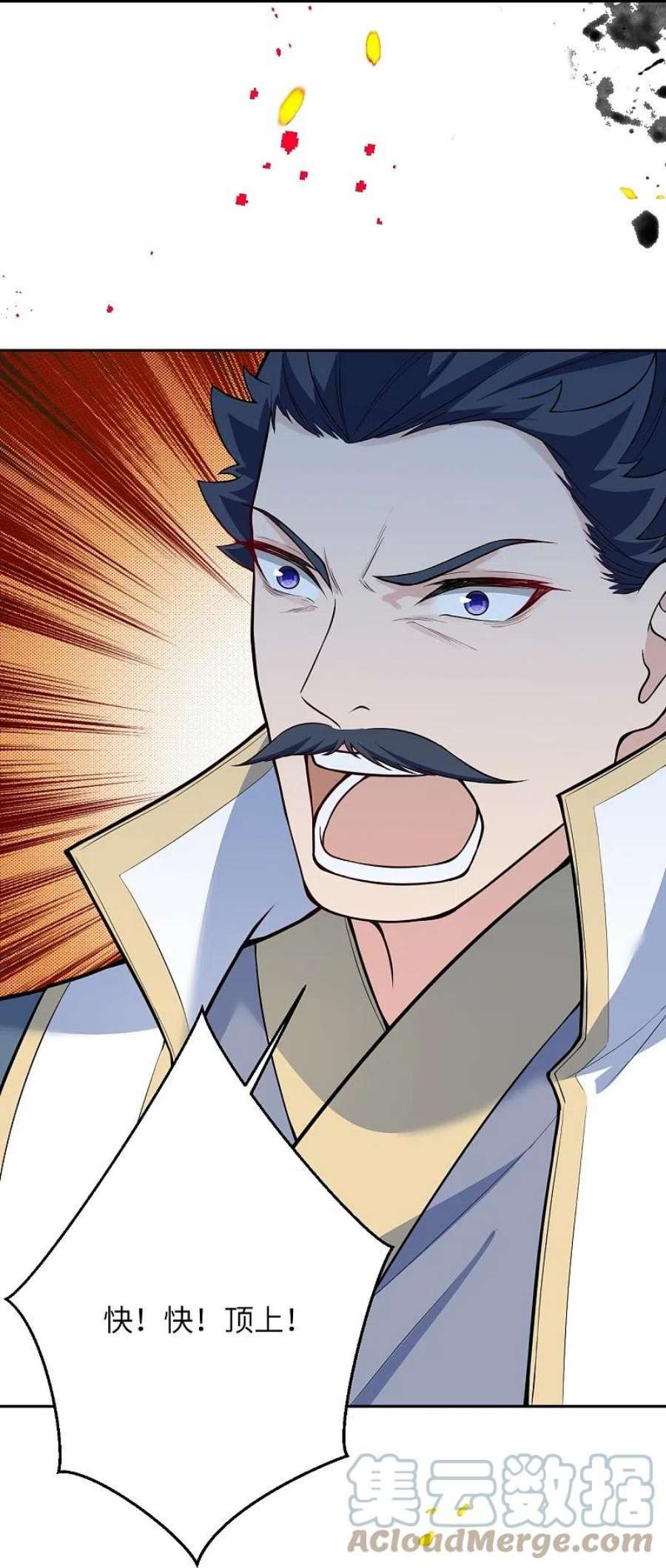 逆天邪神516话 他是谁