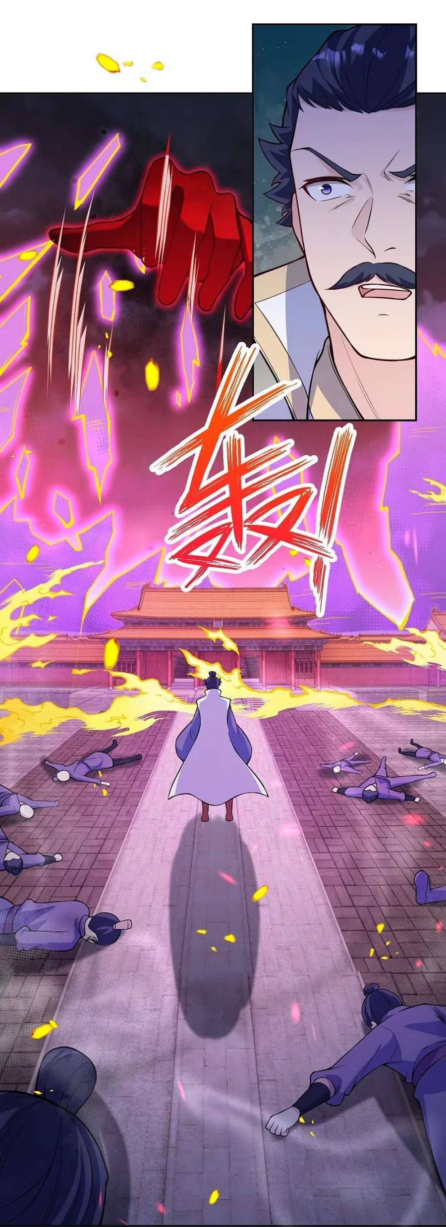 逆天邪神516话 他是谁