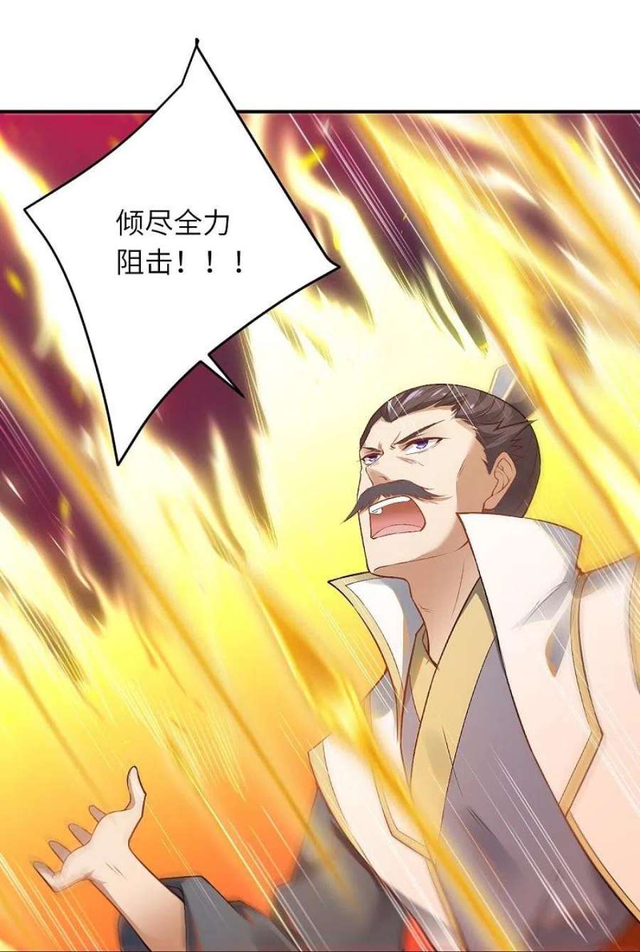 逆天邪神516话 他是谁