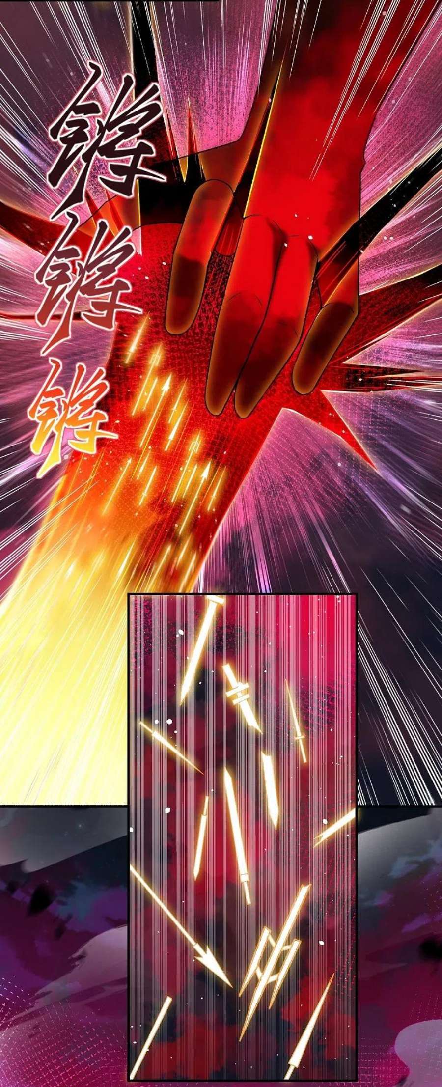 逆天邪神516话 他是谁