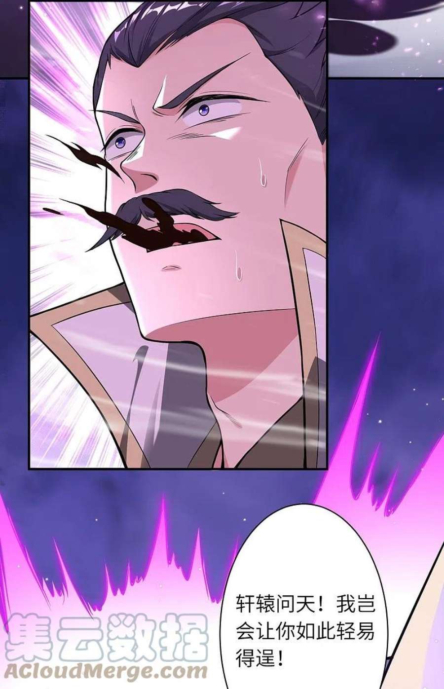 逆天邪神516话 他是谁