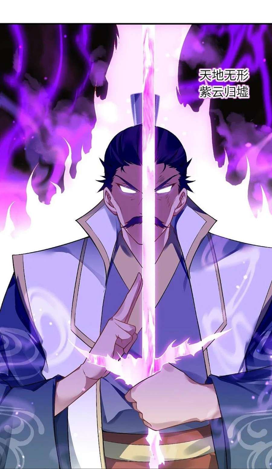 逆天邪神516话 他是谁