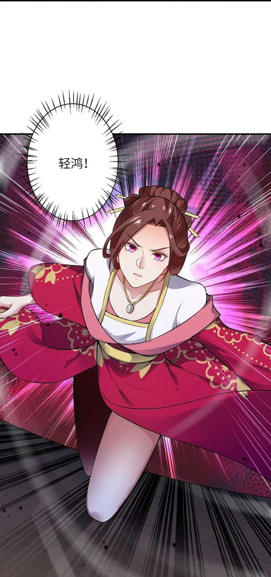 逆天邪神516话 他是谁