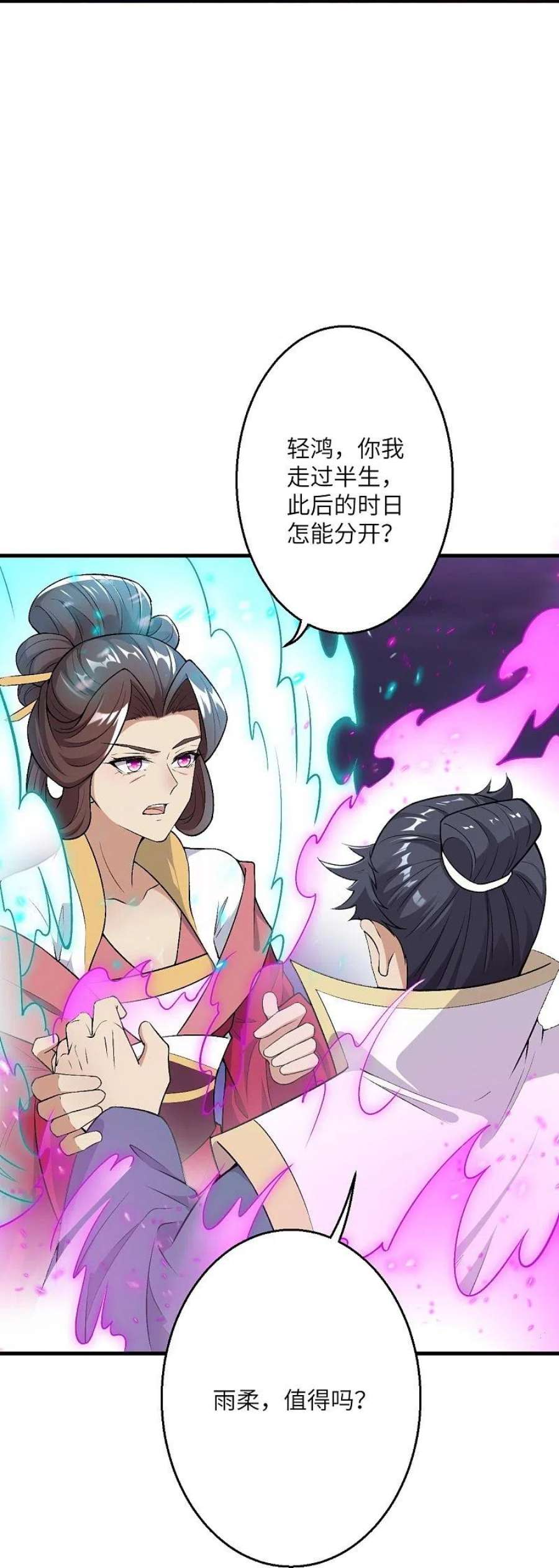 逆天邪神516话 他是谁