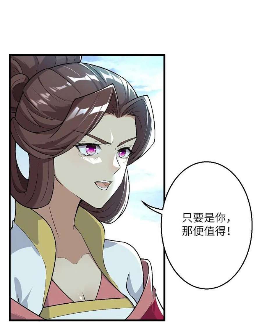 逆天邪神516话 他是谁