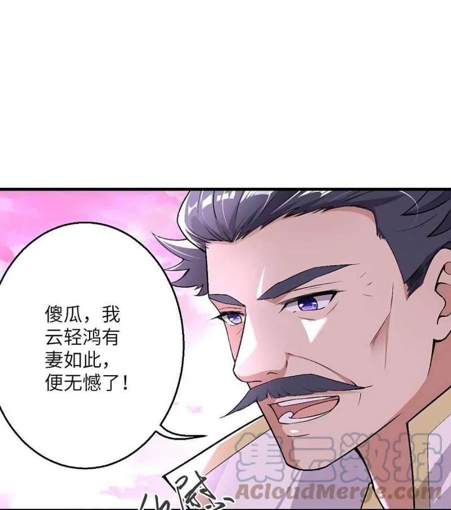 逆天邪神516话 他是谁