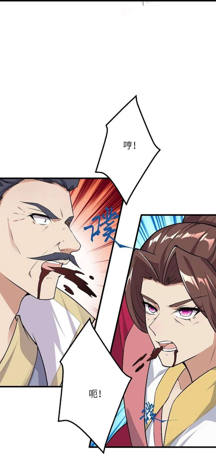 逆天邪神516话 他是谁