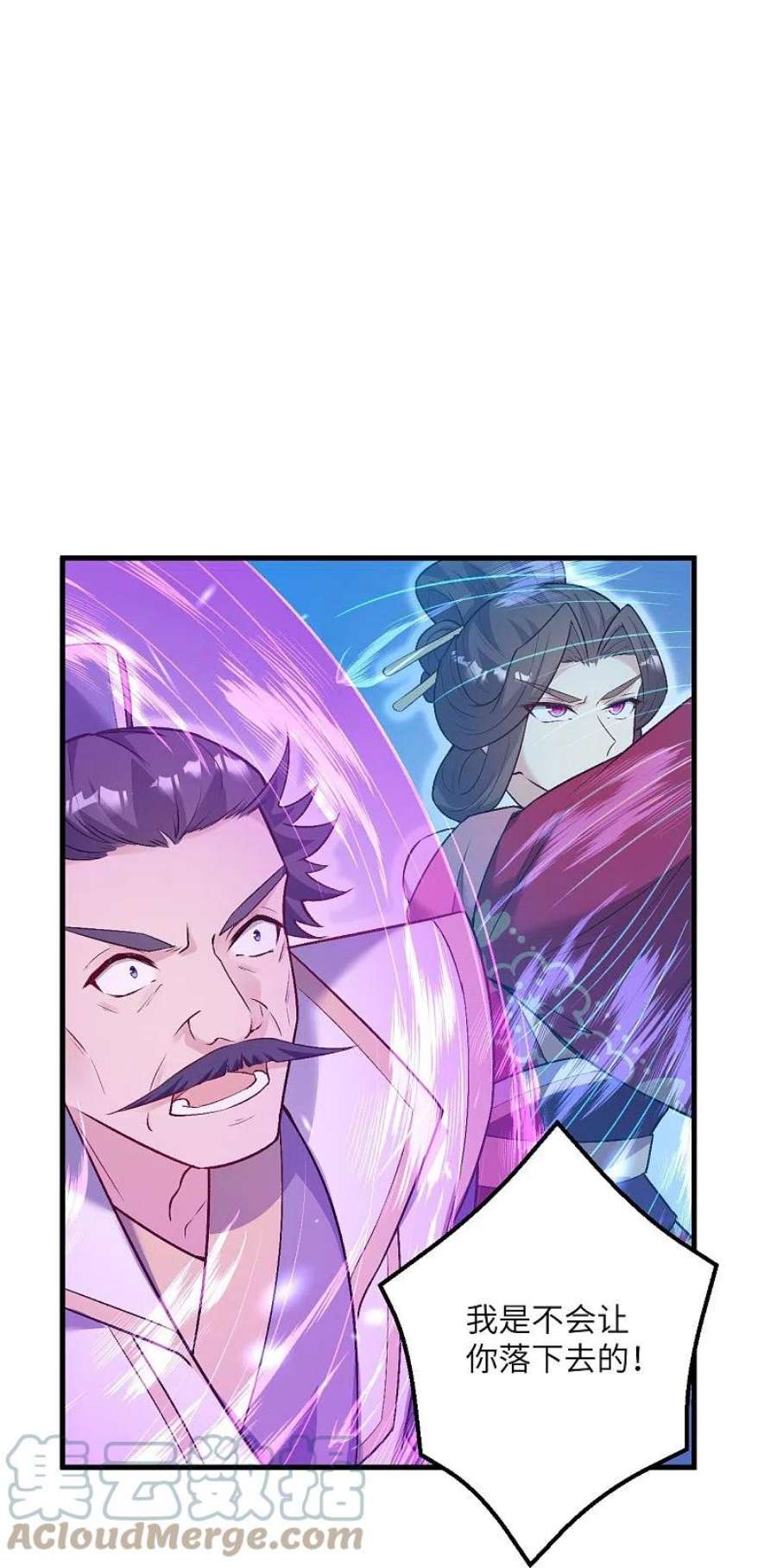 逆天邪神516话 他是谁