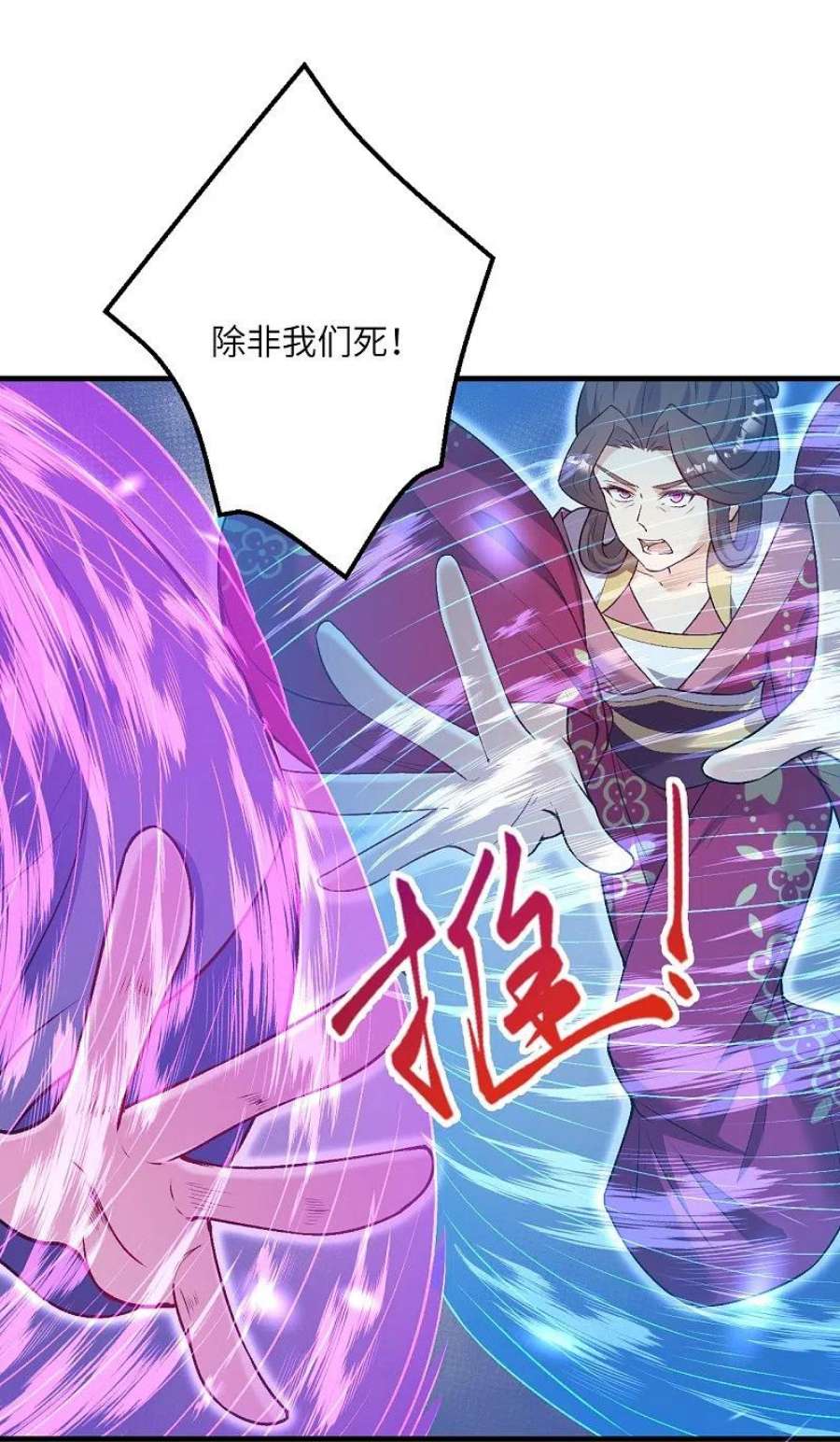 逆天邪神516话 他是谁