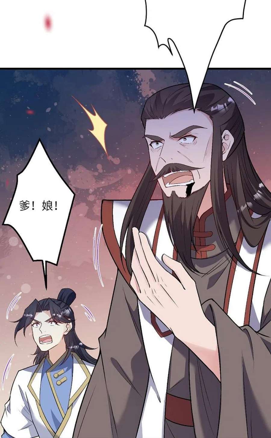 逆天邪神516话 他是谁