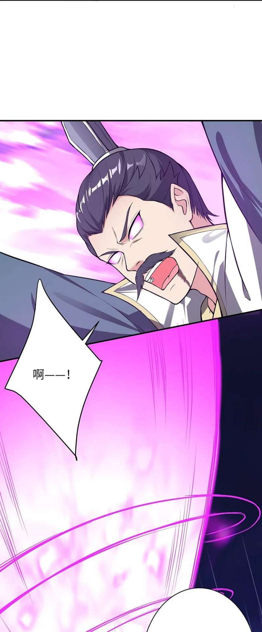 逆天邪神516话 他是谁