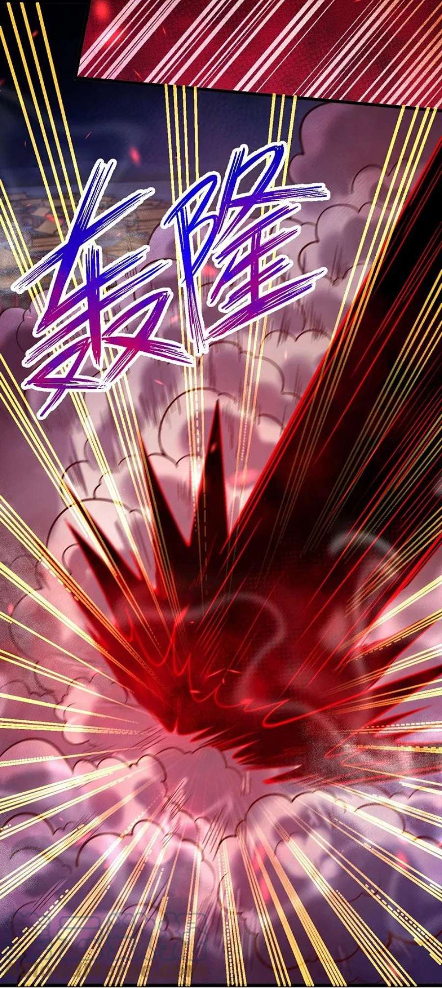 逆天邪神516话 他是谁