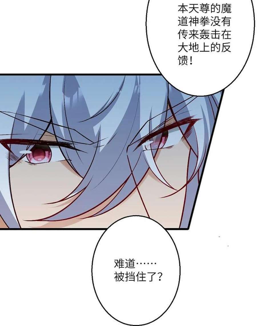 逆天邪神516话 他是谁