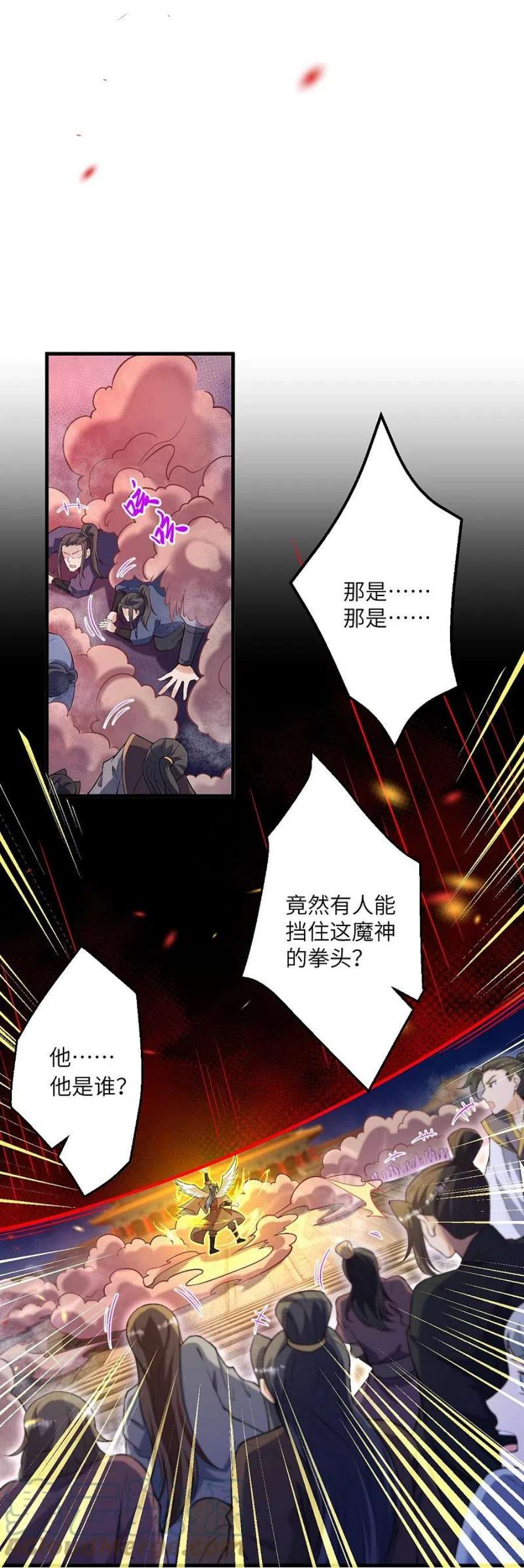 逆天邪神516话 他是谁