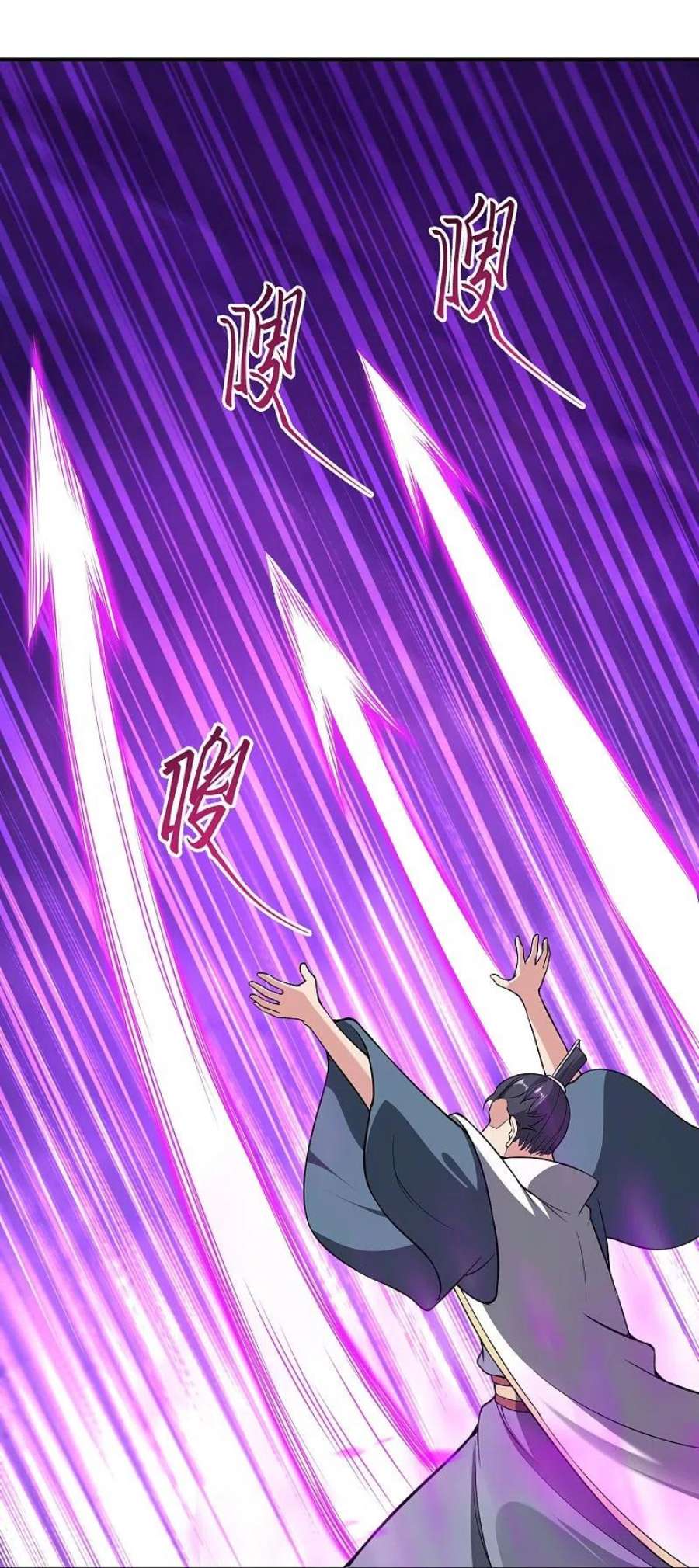 逆天邪神516话 他是谁