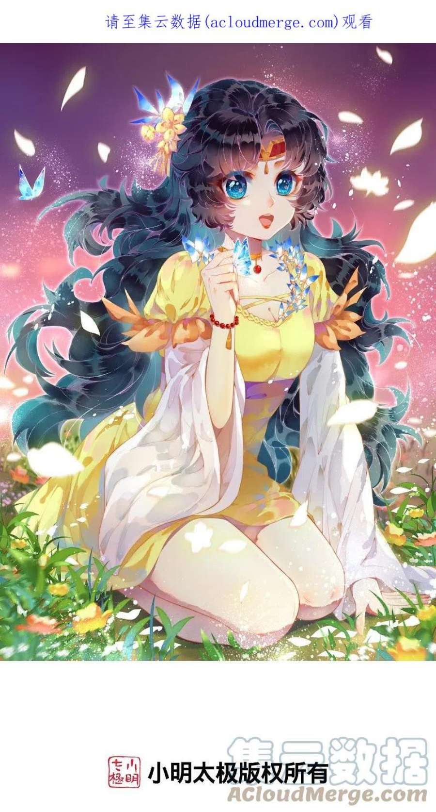 逆天邪神517话 魔劫化身