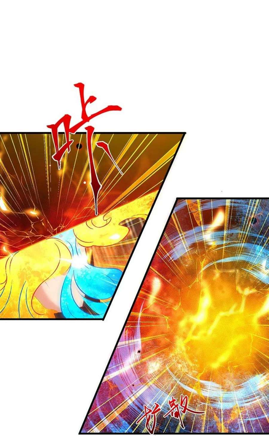 逆天邪神517话 魔劫化身