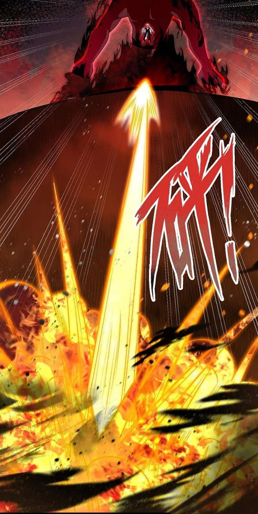 逆天邪神517话 魔劫化身