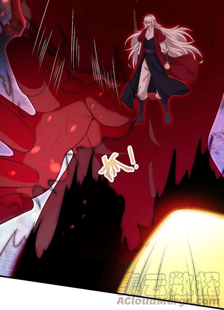 逆天邪神517话 魔劫化身