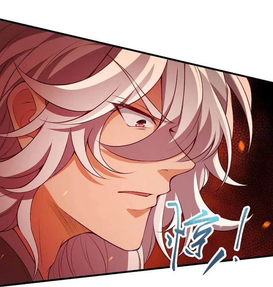 逆天邪神517话 魔劫化身