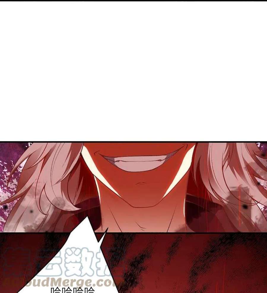 逆天邪神517话 魔劫化身