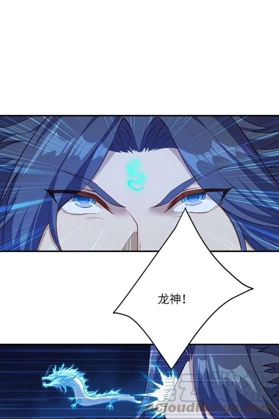 逆天邪神517话 魔劫化身