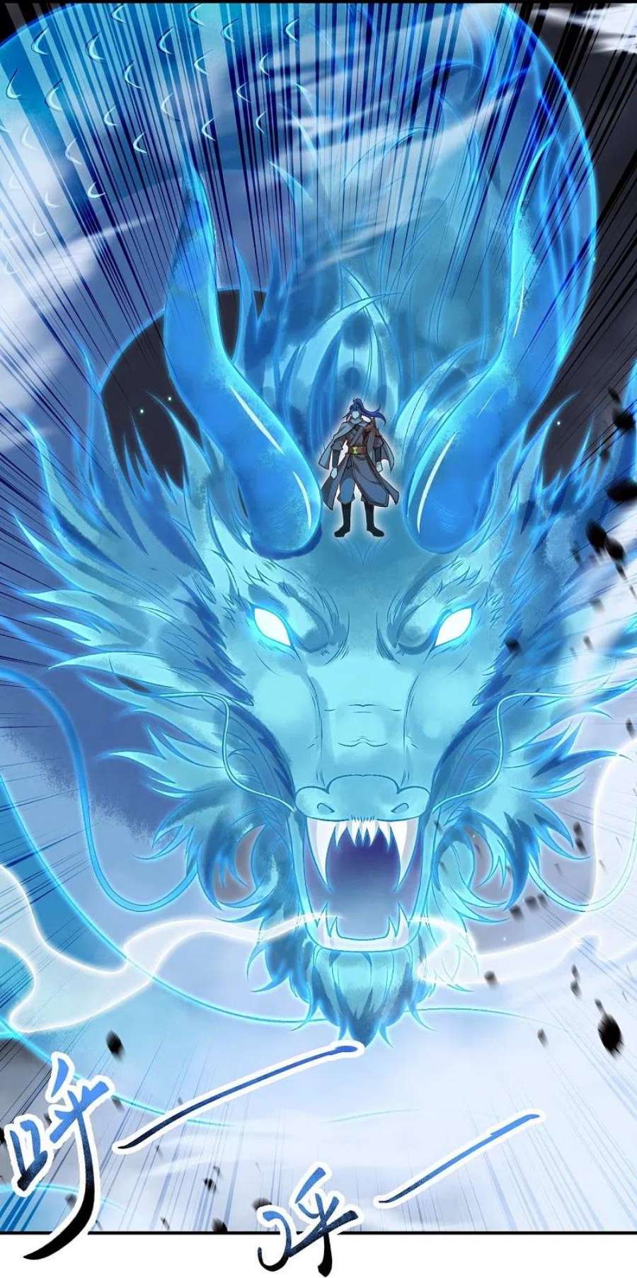 逆天邪神517话 魔劫化身