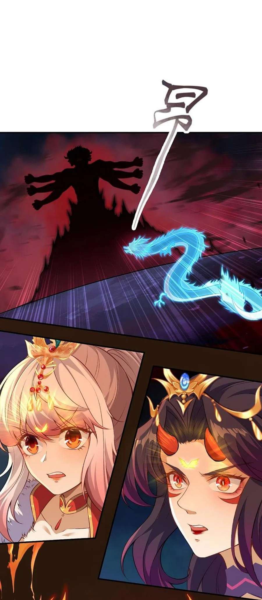 逆天邪神517话 魔劫化身