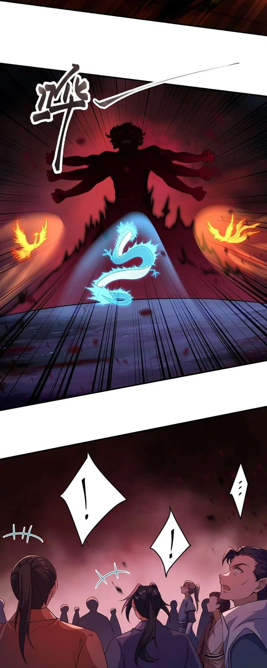 逆天邪神517话 魔劫化身