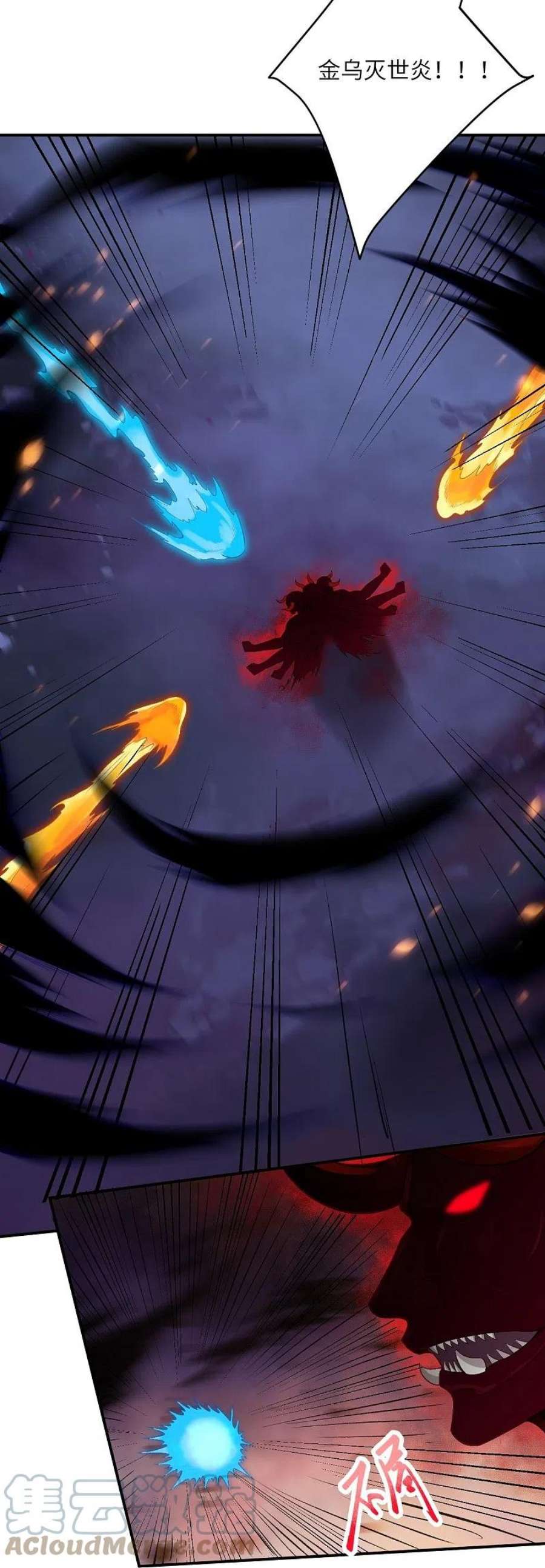 逆天邪神517话 魔劫化身