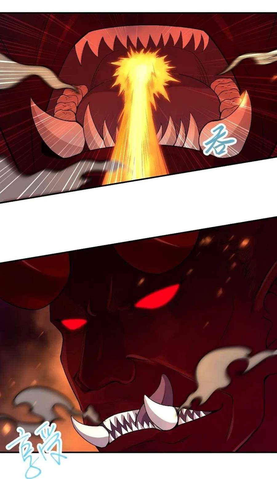 逆天邪神517话 魔劫化身