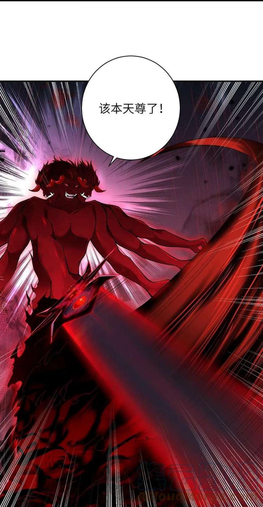 逆天邪神517话 魔劫化身