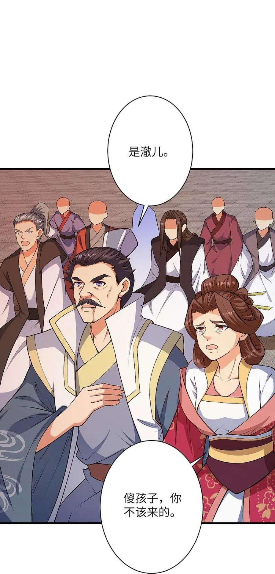 逆天邪神517话 魔劫化身