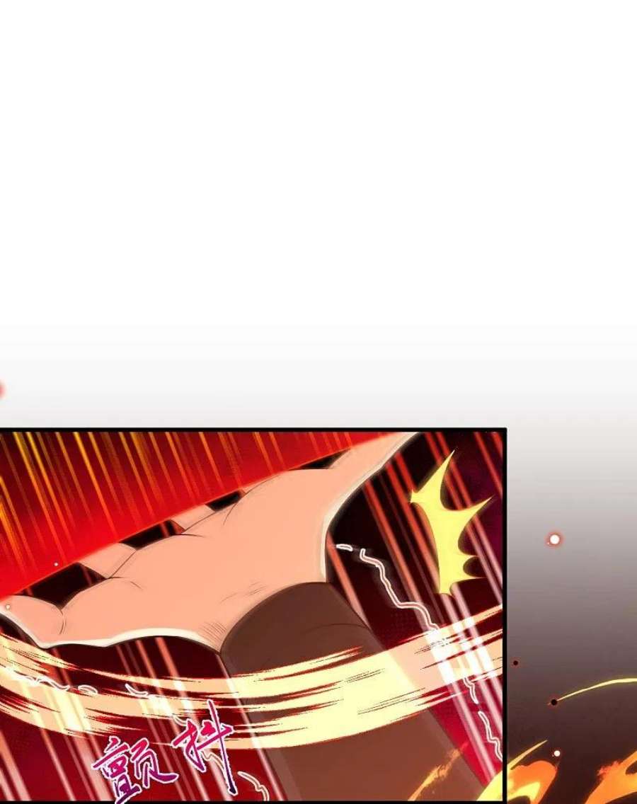 逆天邪神517话 魔劫化身