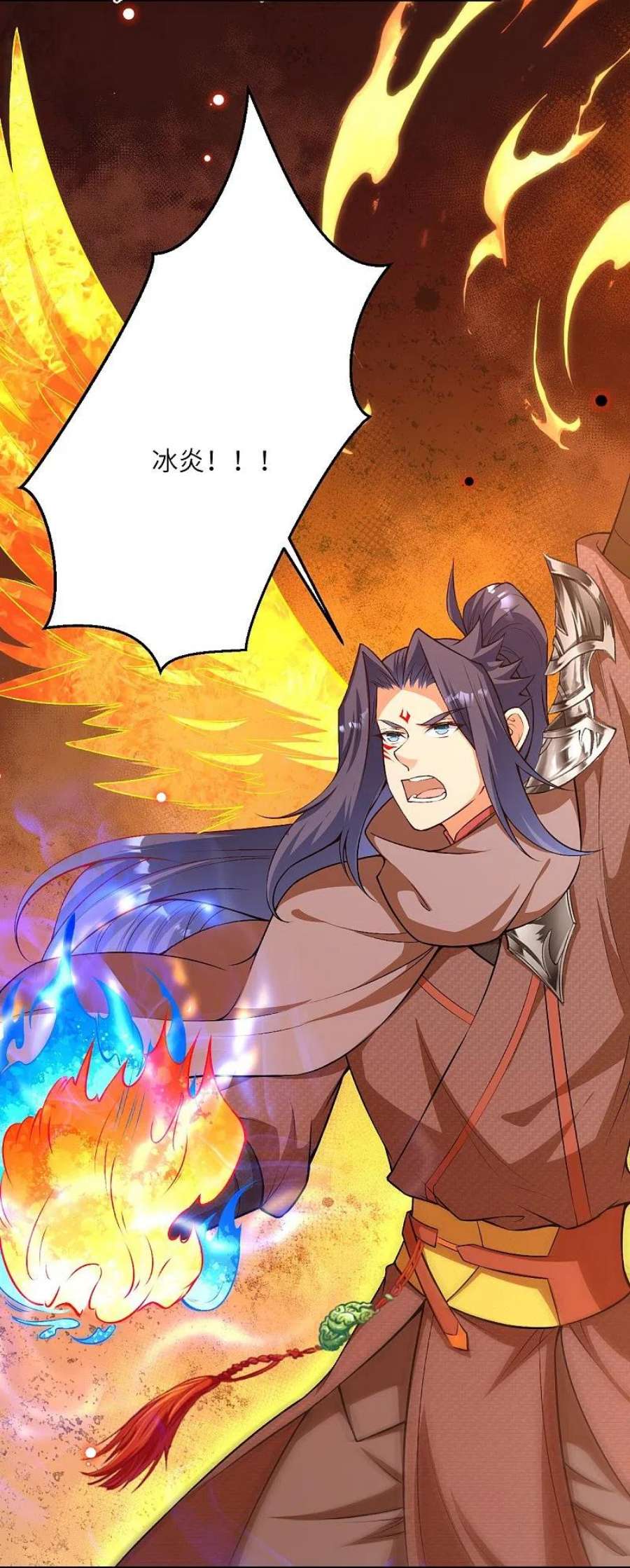 逆天邪神517话 魔劫化身