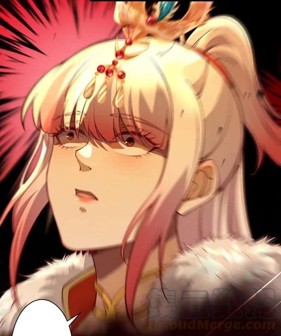 逆天邪神518话 就只有这点儿能耐吗？