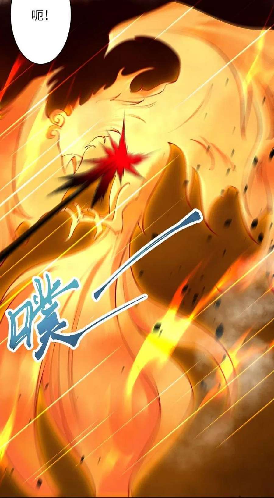 逆天邪神518话 就只有这点儿能耐吗？