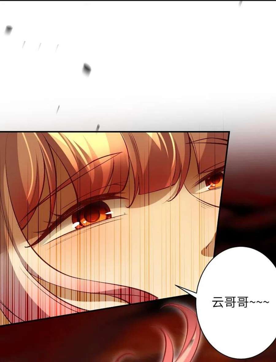 逆天邪神518话 就只有这点儿能耐吗？