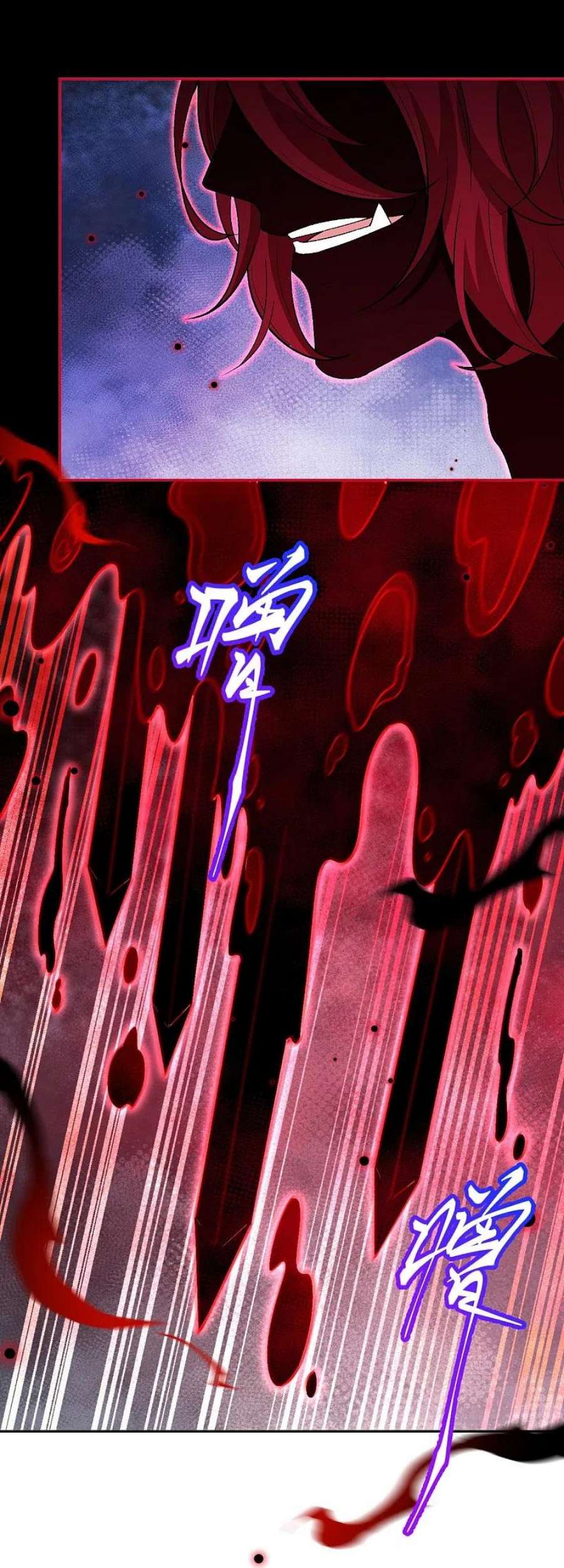 逆天邪神518话 就只有这点儿能耐吗？