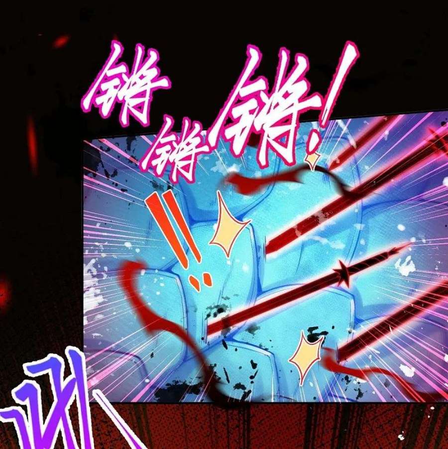 逆天邪神518话 就只有这点儿能耐吗？