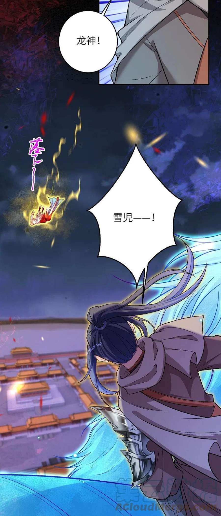 逆天邪神518话 就只有这点儿能耐吗？