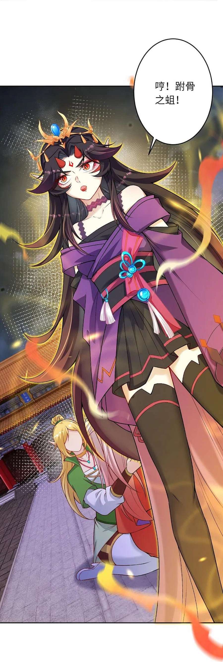 逆天邪神518话 就只有这点儿能耐吗？