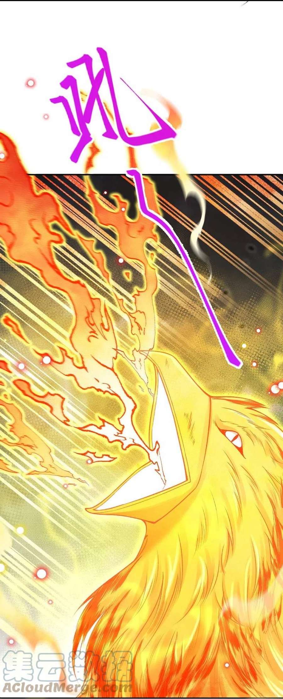 逆天邪神518话 就只有这点儿能耐吗？