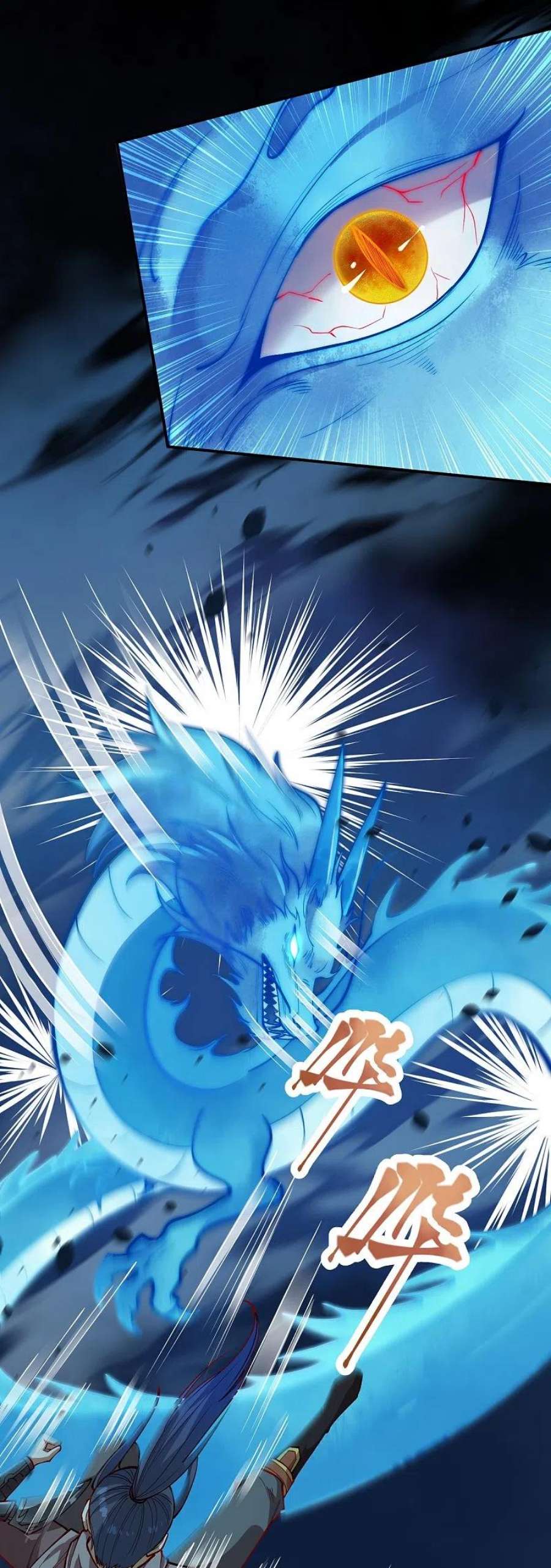 逆天邪神518话 就只有这点儿能耐吗？