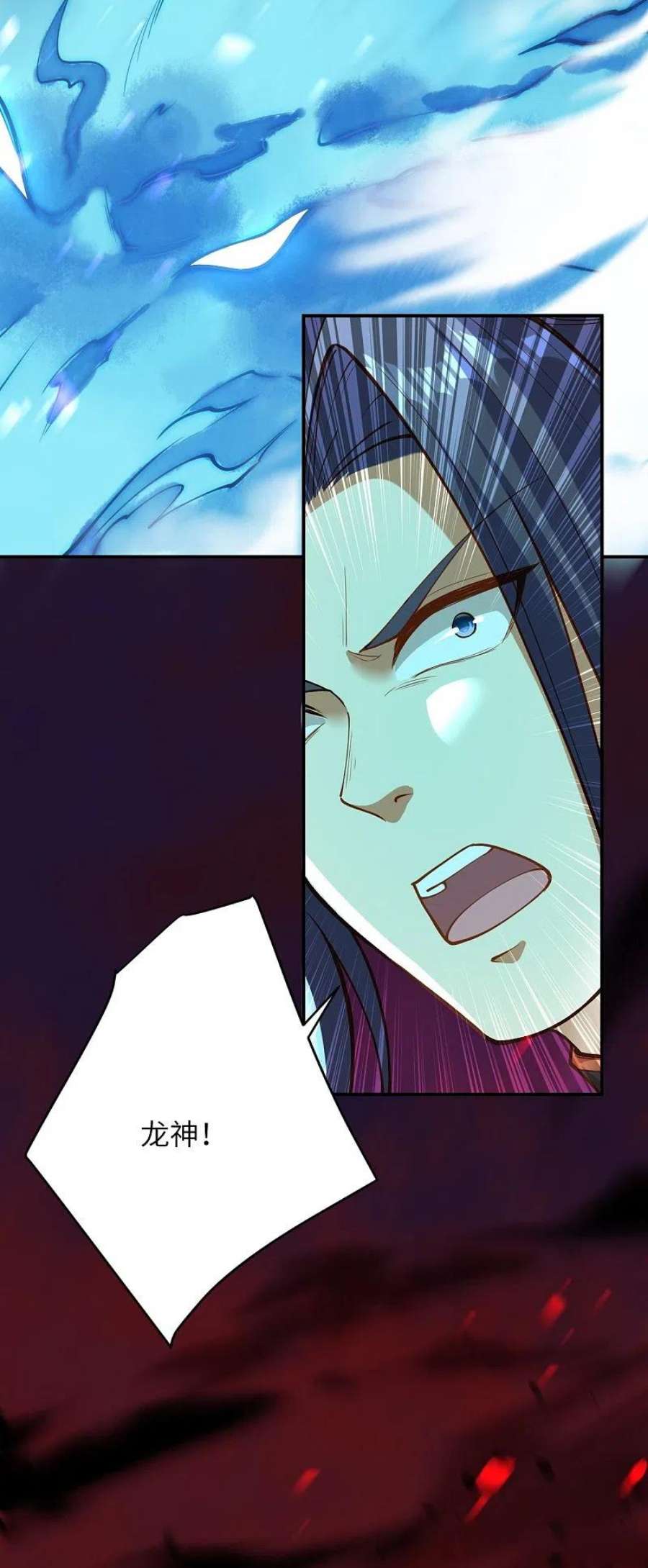 逆天邪神518话 就只有这点儿能耐吗？