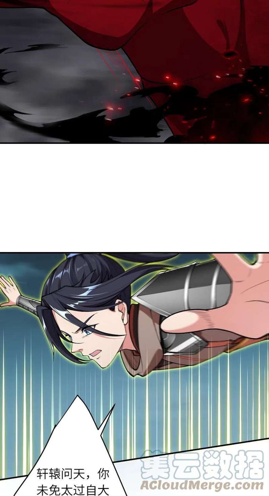 逆天邪神518话 就只有这点儿能耐吗？